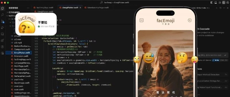 我开发了一个APP叫「不要脸」又是一个所谓“零基础一小时开发了个App” 的故事