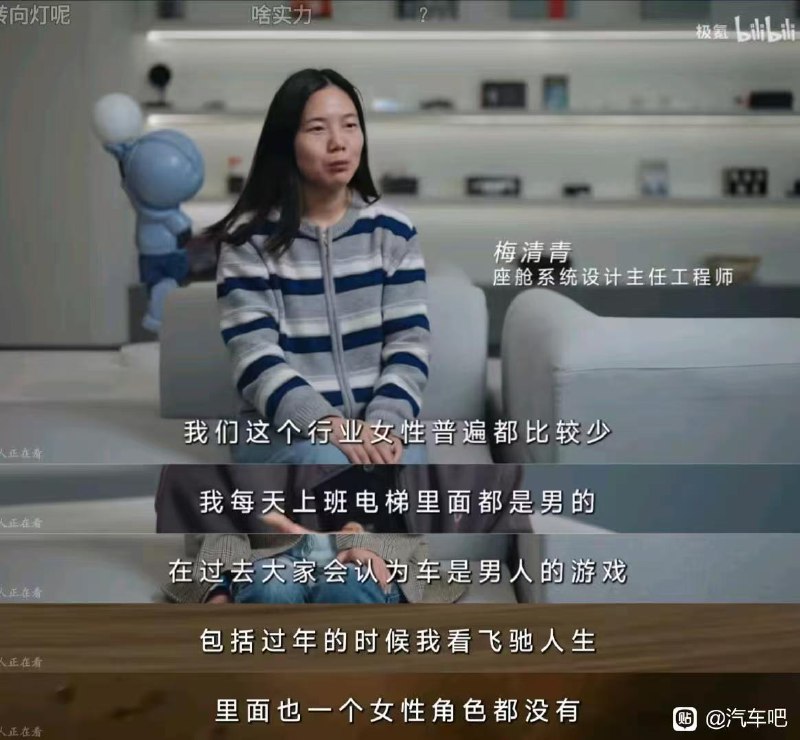 微信群里已经开始传极氪8X的宣传片了