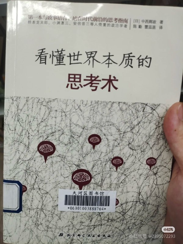 #自媒体运营频道 #@yunying23我认为书店应该向二手书店转型，二手书廉价，可以卖便宜的价格且营销怀旧气息