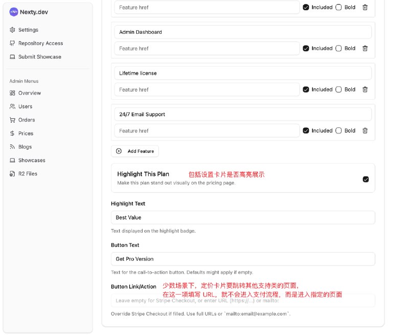 Nexty.dev 的定价管理是怎么设计的？最初想把定价做成可视化管理的动机有几个：1、前端和后端所需要的定价信息是不一样的，所以需要各自维护一个对象，比较麻烦