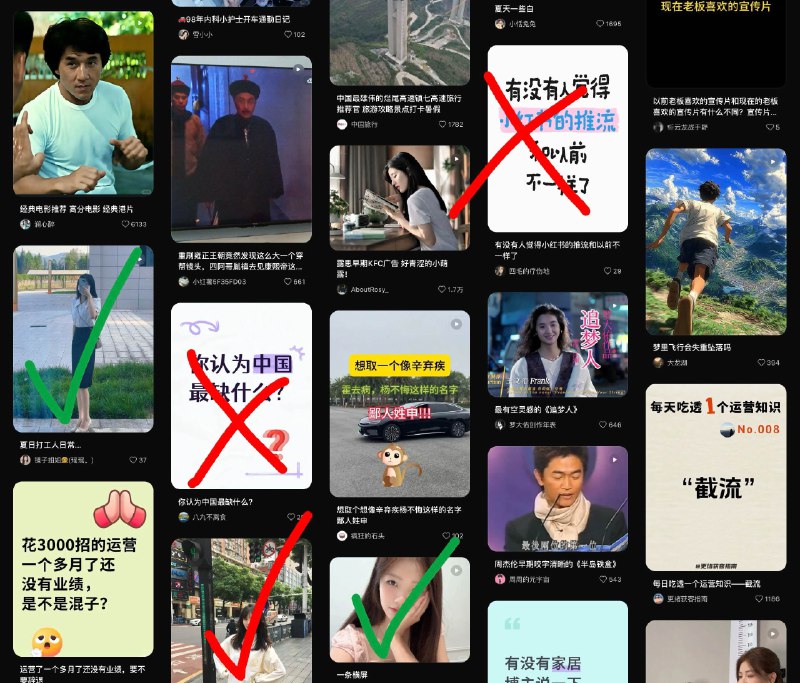 从小红书的角度，现在定位兴趣社区，而且是去中心化的，核心指标应该是互动，至于互动是发生在营销号或者起号党发的帖子下，其实并不重要，甚至一定程度上依赖于这些账号，其实是共生关系