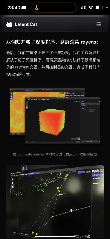 写了一篇博客，记录 GraphPU 的开发历程，欢迎阅读！