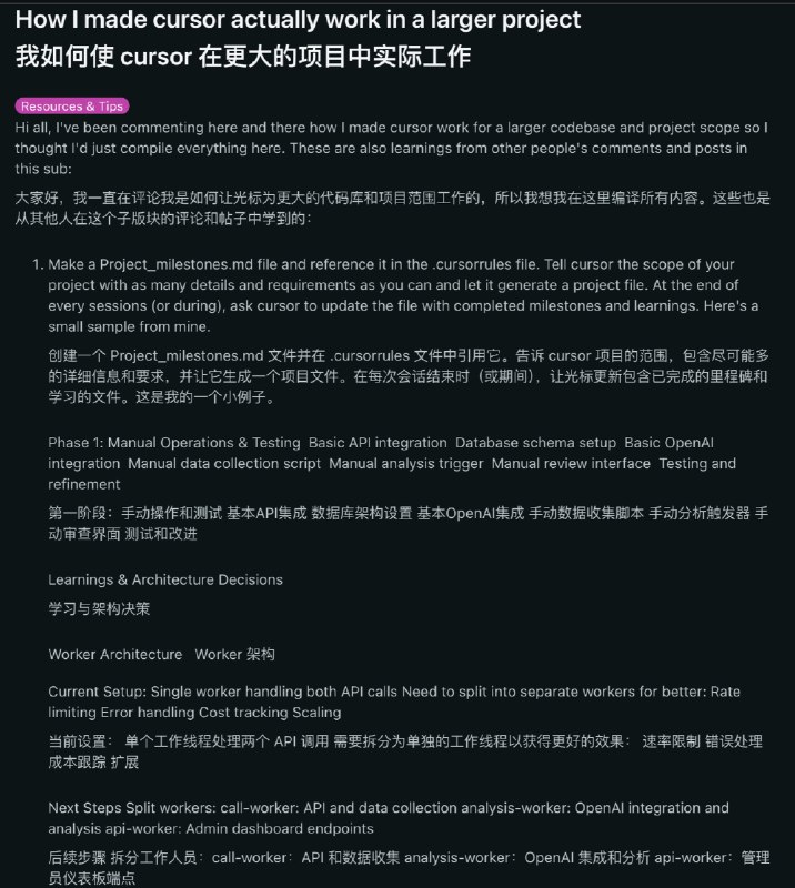 如何在复杂项目中使用cursor如何在复杂项目中使用cursor