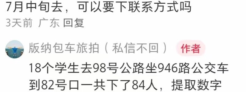 #自媒体运营频道 #@yunying23哈哈哈哈哈哈小红书应该尽快推出针对普通非蓝V博主的合理私信策略看把博主逼的#自媒体运营频道 #@yunying23哈哈哈哈哈哈小红书应该尽快推出针对普通非蓝V博主的合理私信策略看把博主逼的
