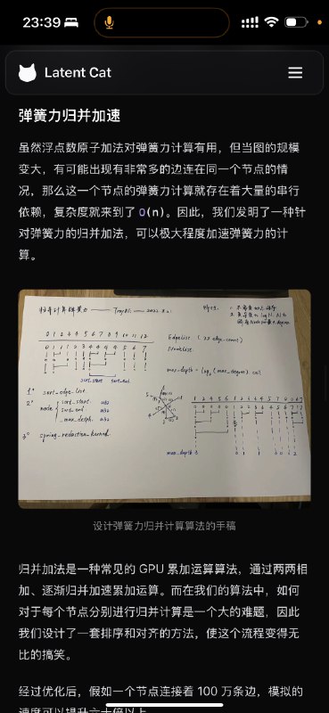 写了一篇博客，记录 GraphPU 的开发历程，欢迎阅读！
