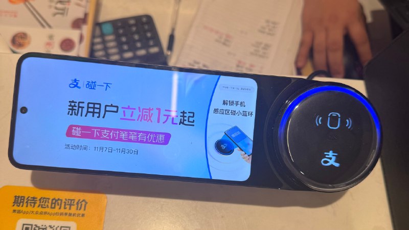 支付宝面对微信支付，兵败如山倒，特别是在下沉市场