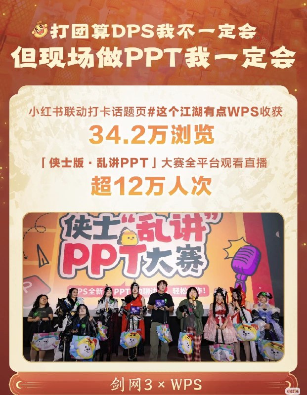 真不错啊