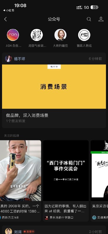 公众号排版，做出了自己“视觉品牌资产”的，杨不坏算不多的一个