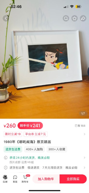 #自媒体运营频道 #@yunying23在小红书赚钱打开想象力