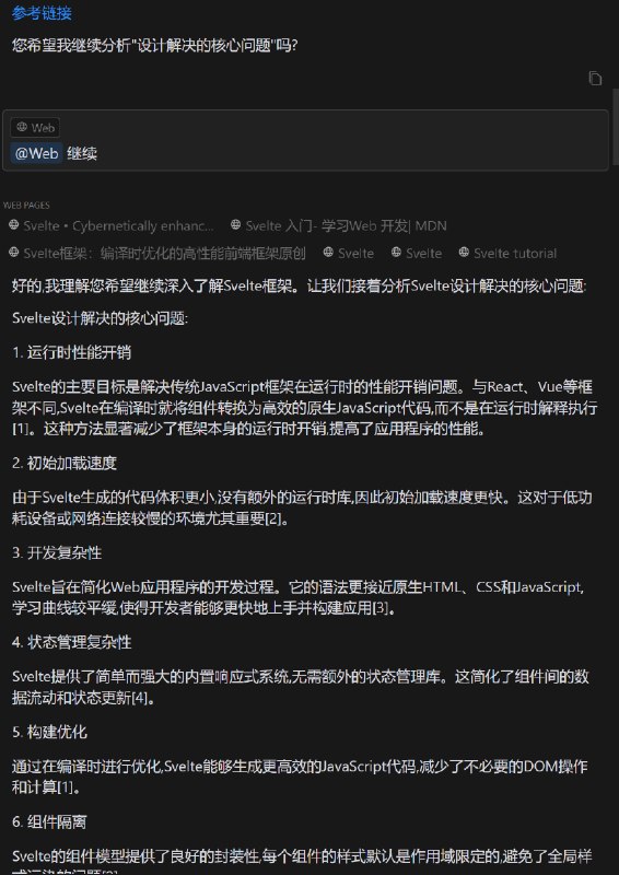 cursor 三十六计（四）：一个 prompt，5分钟快速调研技术选型适用于cursor、克劳德，和其他带联网的对话AI系统