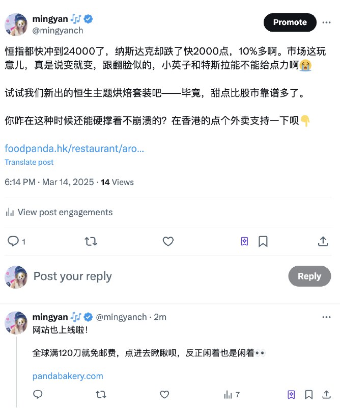 #自媒体运营频道 #@yunying23快速用grok3写的，grok最大的壁垒就是推特生态，其它AI写不出那么推特味#自媒体运营频道 #@yunying23快速用grok3写的，grok最大的壁垒就是推特生态，其它AI写不出那么推特味