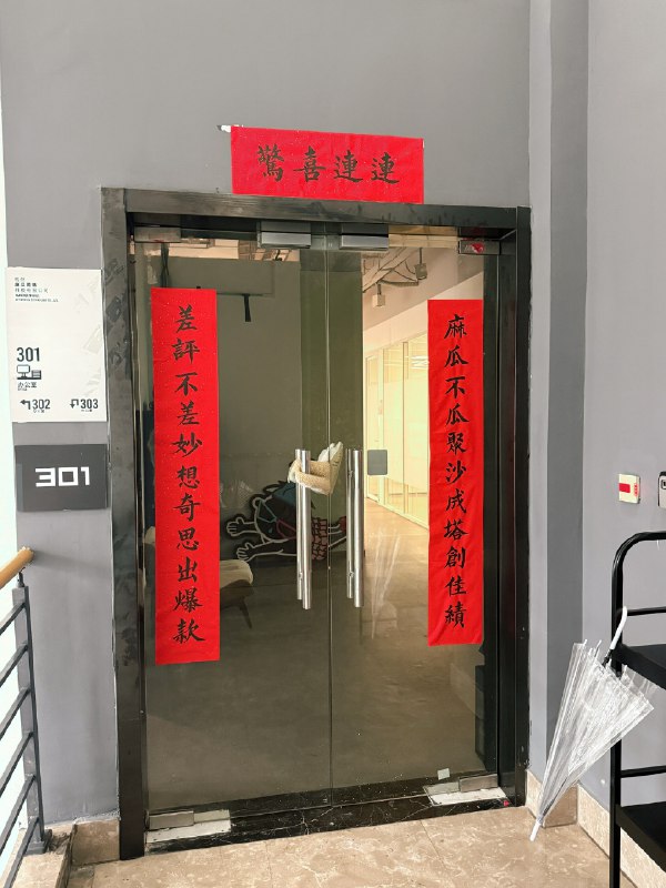 杭州公司的务实、专注，真的很感染我