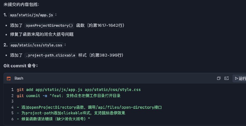TraeCN提供的GLM-4.7模型，我不晓得到底是谁的锅啊，在一个特别小的问题上，表现的特别差