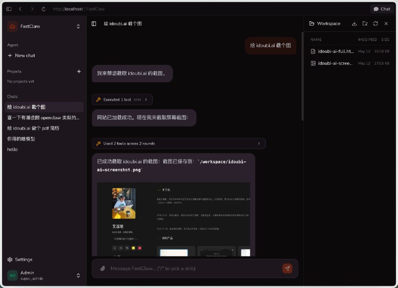我年初开始做 OpenClaw 托管服务，在一套 k8s 集群部署了 500 个 Pod，每个 Pod 限制 4g 的运行内存