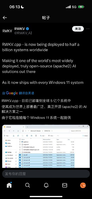 绝了 Windows 11 竟然偷偷内置了 RWKV …看样子官方也很懵，暂时还不知道要干啥RWKV 架构比 Transformer 更省电，更高效，确实适合端侧