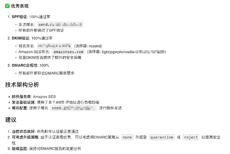 今日开发小课堂：Resend DNS 的 _dmarc 该怎么配？使用 Resend 做邮件服务，会提示进行DNS 配置（p1）