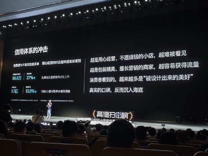 😂昨天好多媒体说要阿里重新上口碑网，原来是高德要推出扫街榜，对标大众点评，用脚来投票