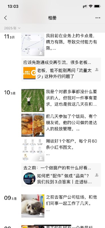#自媒体运营频道 #@yunying23有一个B站up主说，他做视频的方式，就是看其它视频，然后把那些让自己看不下去的做法标注出来，然后不做那些事