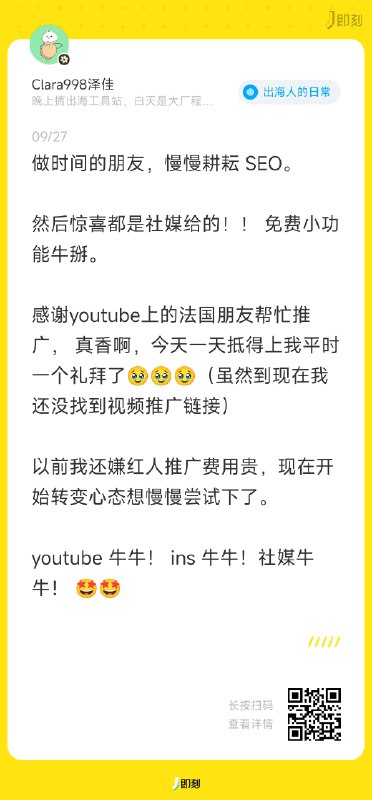 #自媒体运营频道 #@yunying23功能做好了，体验做好了，会有人帮你推荐的