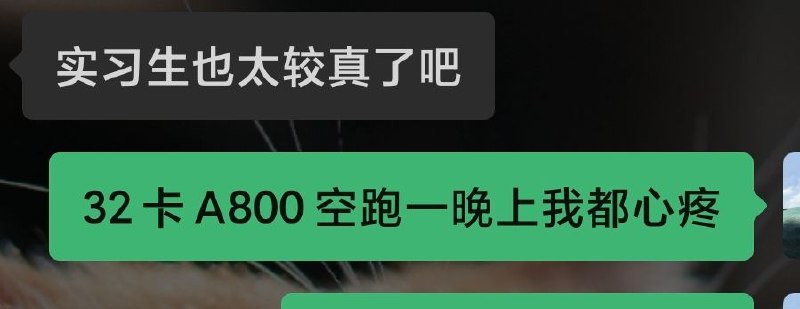 别人吃瓜快乐 我吃瓜心疼之前也听说过占着学校集群几百张卡的事情感觉很不合理 但是用这种手段搞破坏真是太坏了