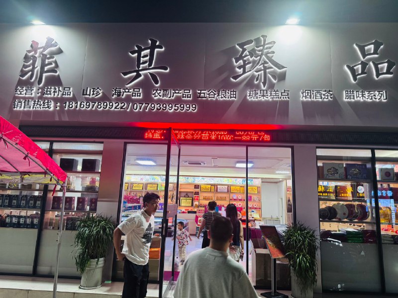 做咨询的经历，又让我打卡新地标：广西北海