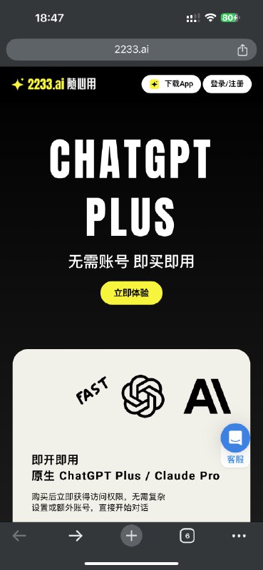 对国内开发者来说，如何购买 Claude 和 GPT 的 api ？特别是最近 Deepseek 的 api 不太稳定，所以有不少对 AI 感兴趣的开发者朋友，都陆续问过我：他们想付费使用 GPT 或 Claude 的 api，但是因为没有海外的信用卡，没有美区 Apple ID ，被卡在了支付环节，不知道如何完成付费订阅