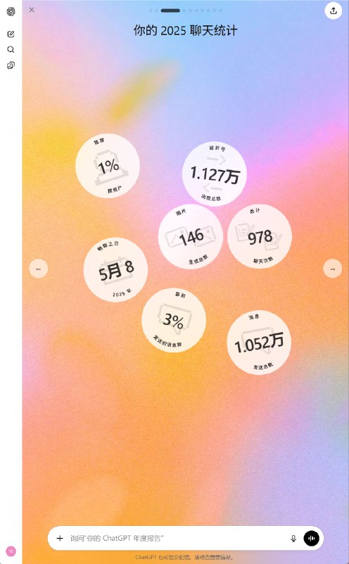 下半年已抛弃 GPT 转了 Gemini