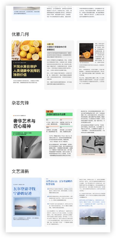 小红书博主新星群里的朋友@道哥vulgur 拿到了公众号转长图文的内测功能，刚用这个功能转发了一遍公众号文章，我拜托他截了一些功能图片