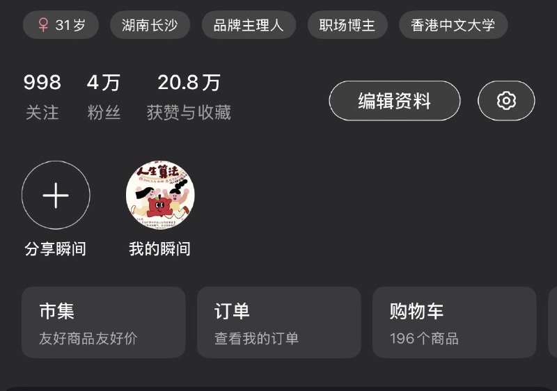 Mark一下花了一年半时间Mark一下花了一年半时间