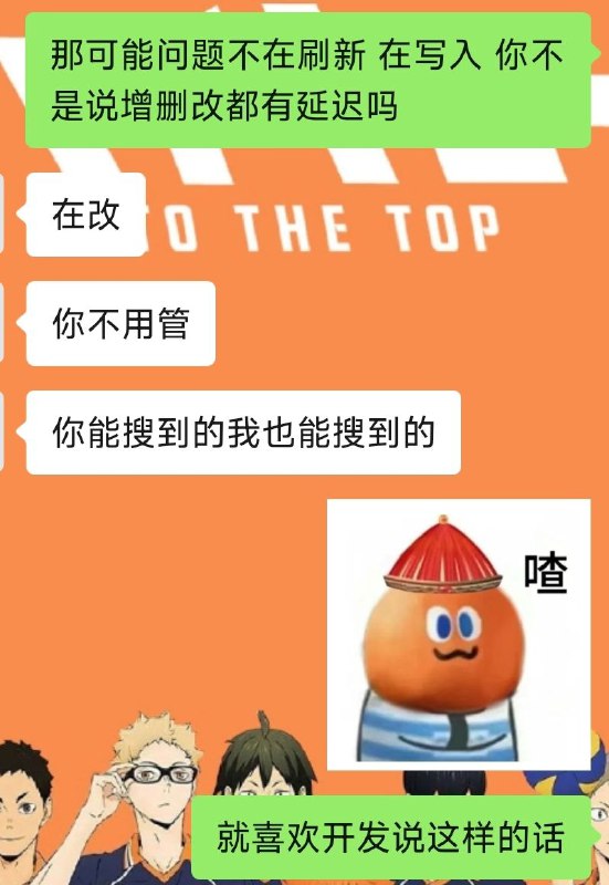 最喜欢开发说的一句话：你不用管