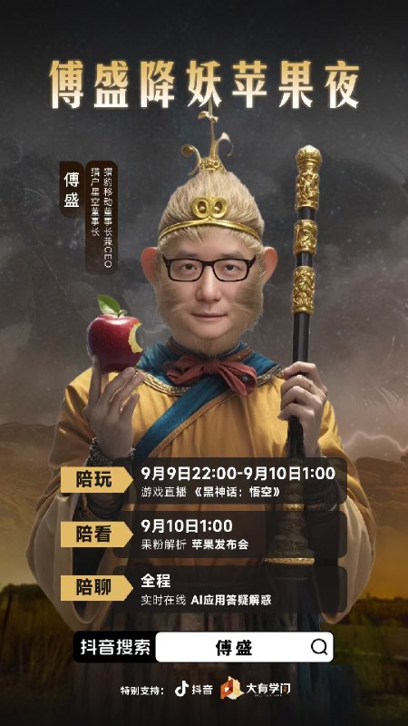 我要笑死了