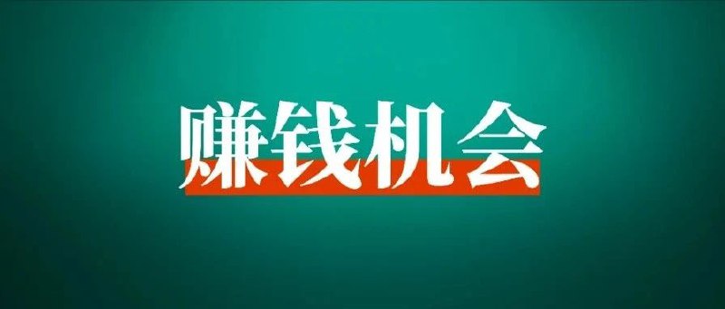 #自媒体运营频道 #@yunying238000字干货长文：视频号当下的赚钱机会在哪里？这篇文章太好了，应该是今年看过视频号信息密度最干货的一篇，有个别和我认知不太一样的地方，但仔细思考可能也适合当下这个阶段，总之非常有收获，感谢@投资人黄海