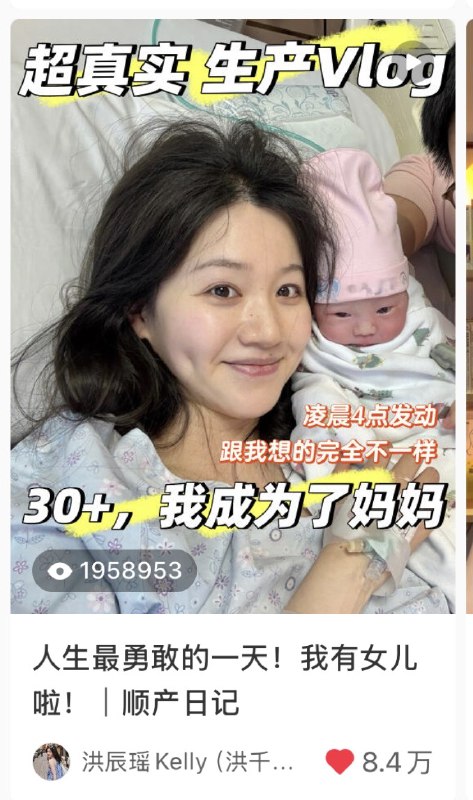 #自媒体运营频道 #@yunying23✅自媒体生涯达成成就：2个亿的播放量！这辈子没见过这么多人！没出月子就开始工作熬夜剪视频，我值得✋#自媒体运营频道 #@yunying23✅自媒体生涯达成成就：2个亿的播放量！这辈子没见过这么多人！没出月子就开始工作熬夜剪视频，我值得✋