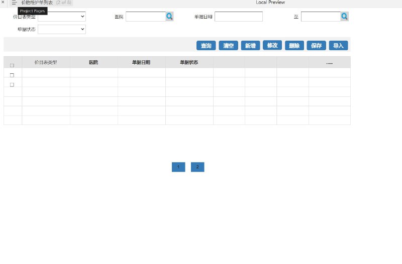 原型项目介绍项目名称： 医疗销售结算系统原型介绍：这是一个为医疗行业设计的原型项目，旨在优化药品销售和处方管理流程