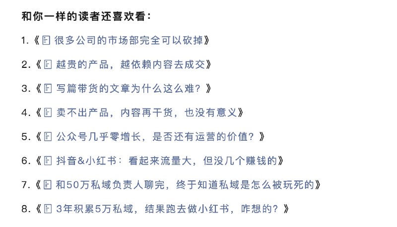 最近刚学到的一招，就是得整个自己的「爆款选题库」