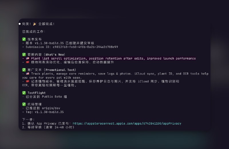 咱也是用上 cli 发版的人了 😭