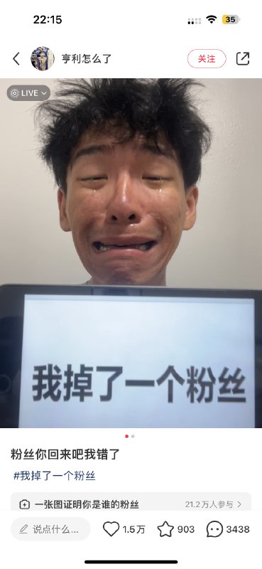 #自媒体运营频道 #@yunying23玻璃心取关了