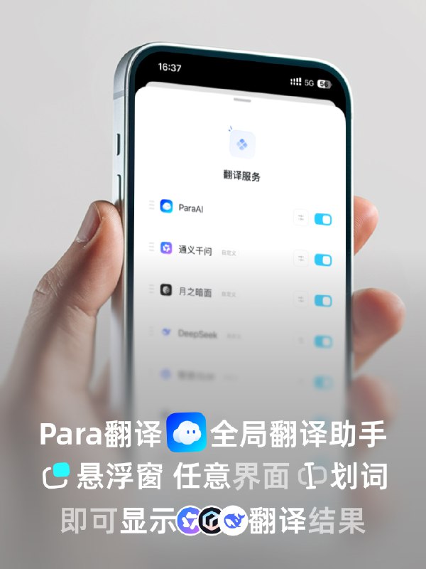 上架一个多月，三次迭代，终于是个像样的产品啦，五一开始做截图翻译！上架一个多月，三次迭代，终于是个像样的产品啦，五一开始做截图翻译！