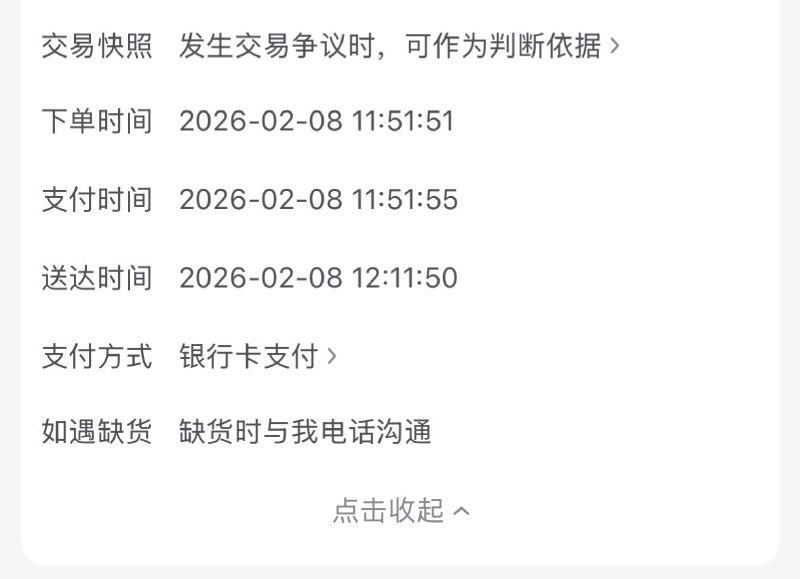 从今天送达外卖的速度知道，外卖大战远没有结束