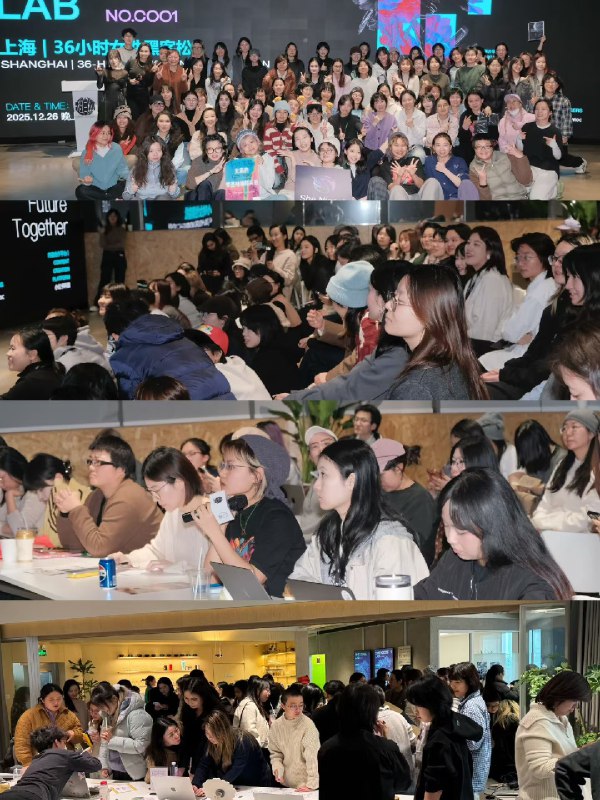 跨年倒数2天，完成了一件值得纪念的，也会是2026想去实现的事.这只是She Code Lab的第一轮活动