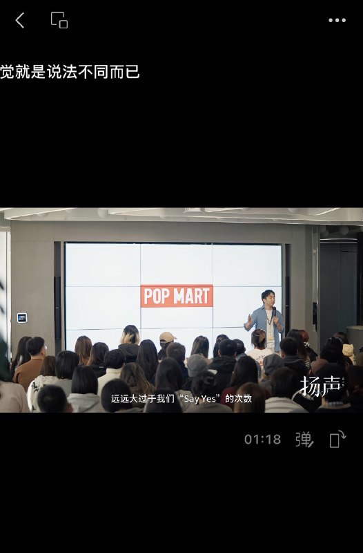 开始看王宁王宁的“Say No”和段永平的“不做什么很重要”理念不谋而合了，泡泡玛特能到今天是有道理的本分、谦逊、简单、常识，有意思一个人，一个公司，精力有限，把时间花在对的地方，要对各种事情经常“Say No”，不做什么很重要开始看王宁王宁的“Say No”和段永平的“不做什么很重要”理念不谋而合了，泡泡玛特能到今天是有道理的本分、谦逊、简单、常识，有意思一个人，一个公司，精力有限，把时间花在对的地方，要对各种事情经常“Say No”，不做什么很重要