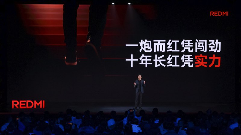 Redmi发布K80系列，请了樊振东作为冠军大使