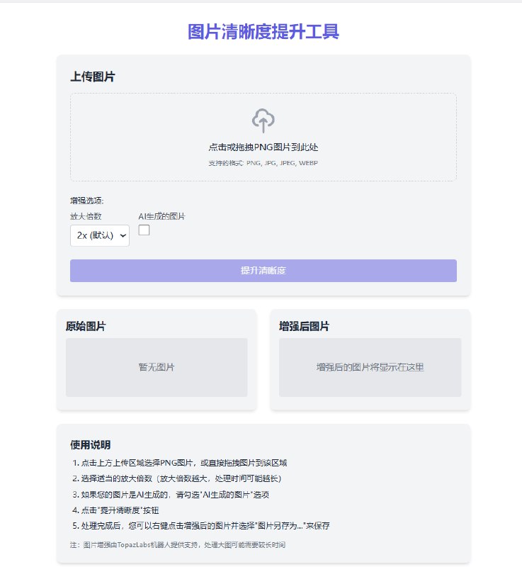 #自媒体运营频道 #@yunying23我的小红书创作AI天团终于成团了！#自媒体运营频道 #@yunying23我的小红书创作AI天团终于成团了！