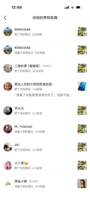 #出海运营秘籍👉@yunying23我是那种很会给自己建立『最小正反馈闭环』的人