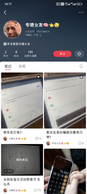 #自媒体运营频道 #@yunying23这个赛道，起号不易