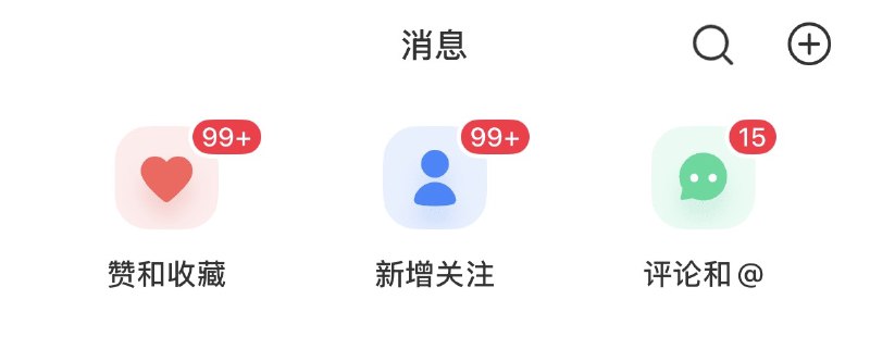 #出海运营秘籍👉@yunying23如果每天打开都是这个“盛世”况景，离万粉还会远吗？