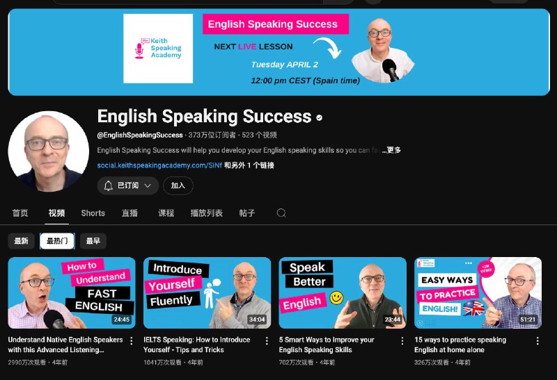 英语学习宝藏YouTube频道推荐：English Speaking Success频道博主为英式发音，整体内容围绕英语学习方法，英语知识，雅思口语技巧为主，内容难度在A2-B1区间，每期时长也很充裕，语速适中，干货很多，适合边听边睡