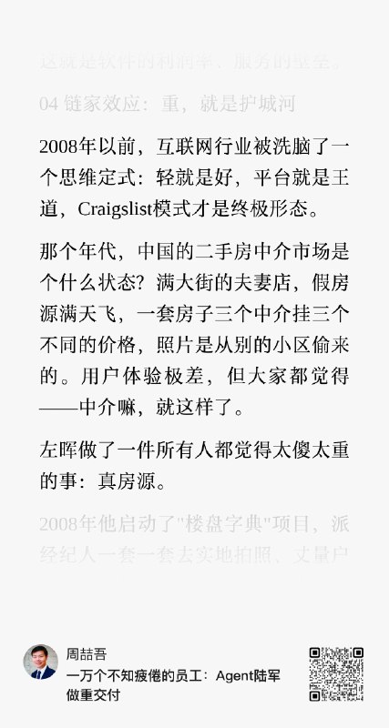 #出海运营秘籍👉@yunying23这个公众号更新很少，但每更必看