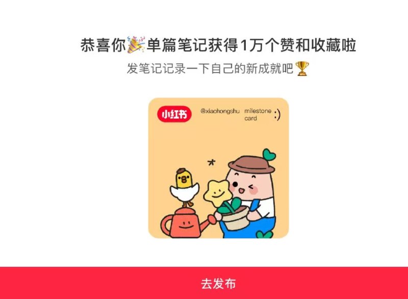 #自媒体运营频道 #@yunying23小红书的年度报告出来了，今年除了AI、心理、情感、职场几个领域之外，还做了一个设计类的号，mark一下
