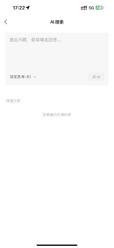 Deepseek 太多，问题不够用了🤦‍♂️Deepseek 太多，问题不够用了🤦‍♂️